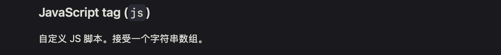 image-20250307111321633