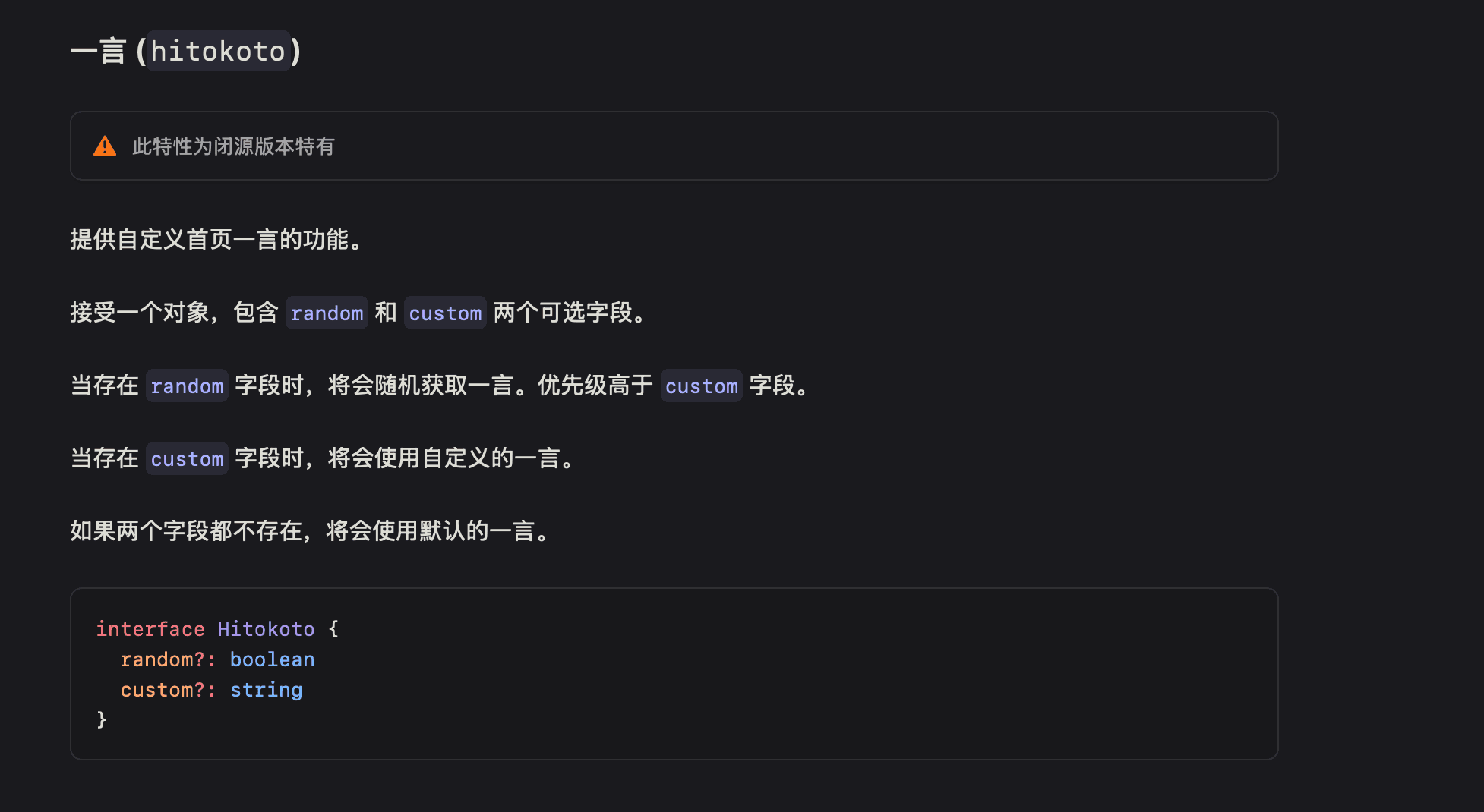 image-20250307111205841