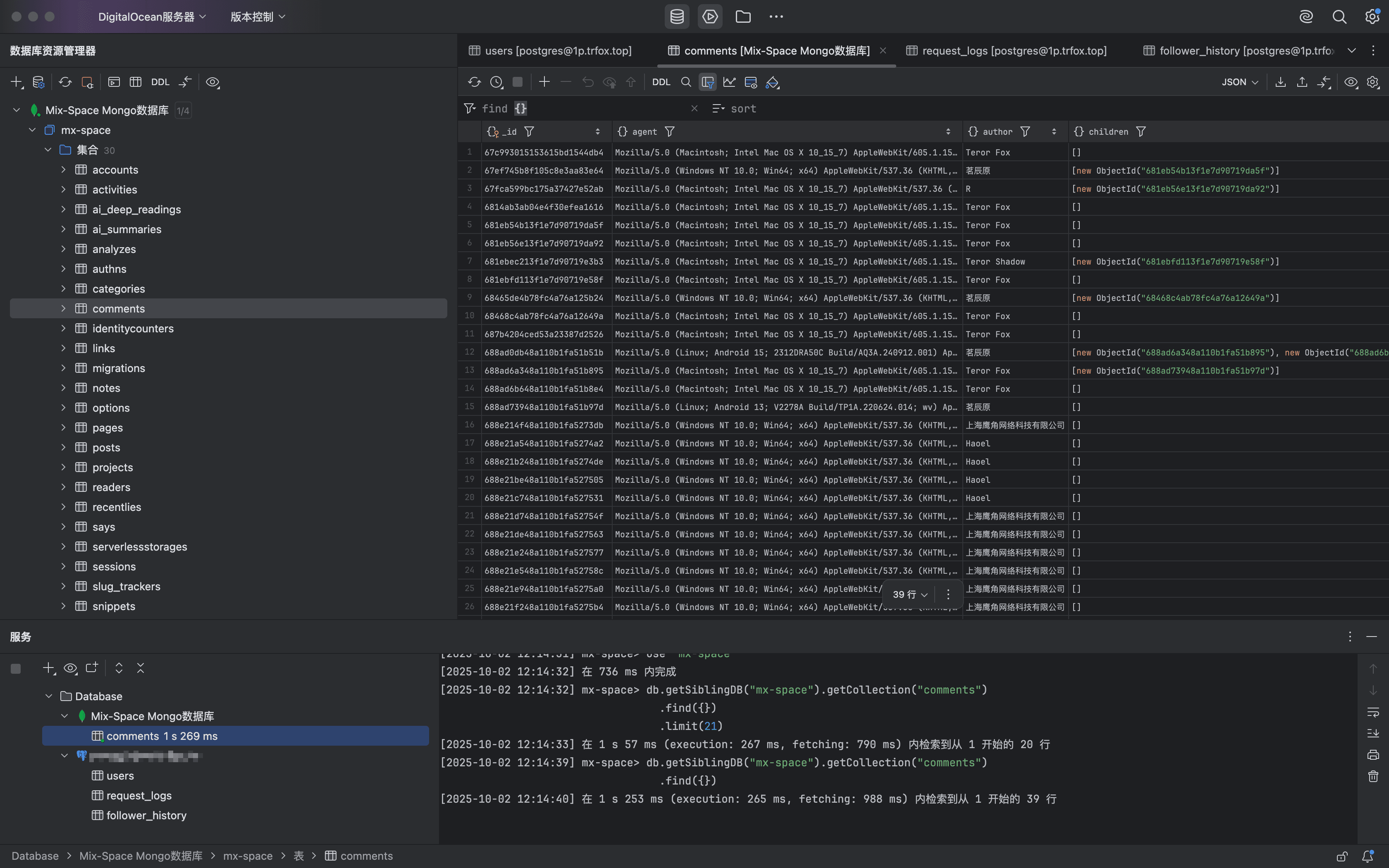 image-20251002121606425